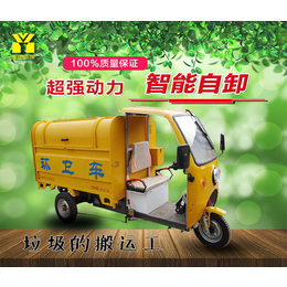 湘潭三轮电动挂桶垃圾车-电动摩托垃圾车来恒欣