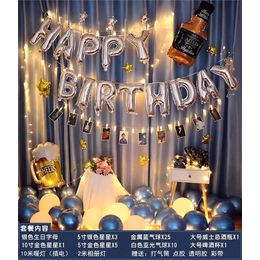 生日气球批发来电咨询