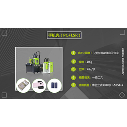 GZ天沅-黑龙江电子类硅胶生产设备-电子类硅胶生产设备订做