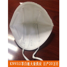 KN95口罩白片供货厂家-诺赛德日产30万