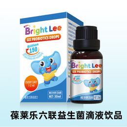 汕头葆莱乐Bright Lee营养品-葆莱乐火爆招商