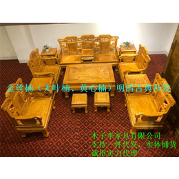 新中式红木家具哪家好-新中式红木家具-木子李家具招商加盟