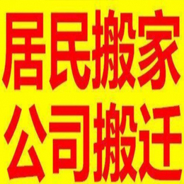 商丘家具安装-宏图搬家团队*-家具安装价格