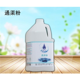 北京久牛科技(多图)-餐饮用清洗剂种类-餐饮用清洗剂