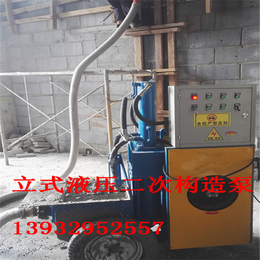 浇筑泵细石泵构造泵-众祥机械(在线咨询)-浇筑泵