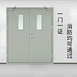 防火门公司-宇安消防(在线咨询)-汉口防火门