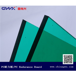 上海透明耐力板价格-国伟兴欢迎咨询-遮阳透明耐力板价格