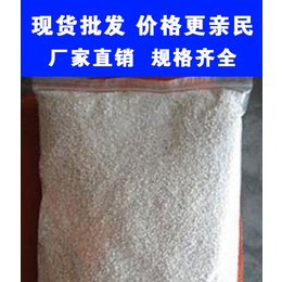 荆州轻质石膏砂浆用珍珠岩-旭日助滤剂(推荐商家)