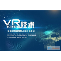 太原VR全景加盟条件-太原VR全景加盟-【百城万景】