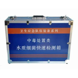 上海辉硕供应水质细jun快速检测箱可选低配版 HS1120A
