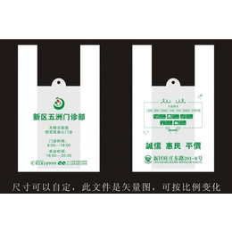 塑料袋厂-南京塑料袋-南京兄联塑料包装