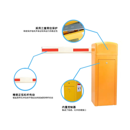 智能道闸-道闸-就选博志科技(查看)