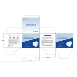 口罩包装盒-口罩包装盒订购-欣宁包装制品(推荐商家)