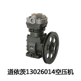 潍柴道依茨13026014-空压机水泵厂有友气泵