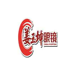 为什么加盟眼镜店-加盟-姜玉坤眼镜(查看)