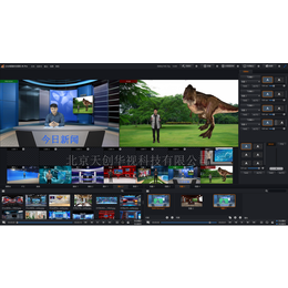 真三维虚拟演播室设备-全国总经销软件厂家