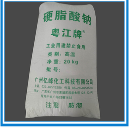 广东硬脂酸钠厂家-广州拓亿新材料-硬脂酸钠厂家*