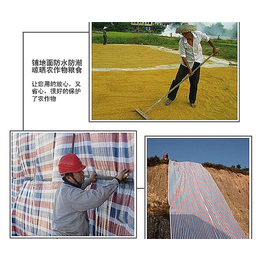 防水布定制-万德包装(在线咨询)-惠州防水布