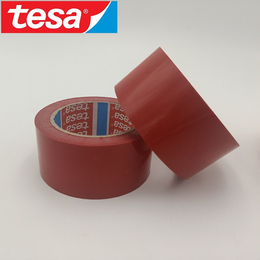 生产定制 德莎TESA4154 玻璃蚀刻保护 喷涂分色胶带