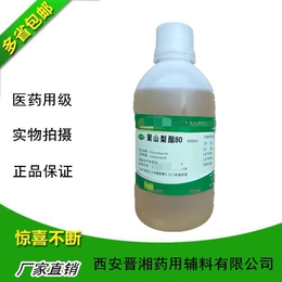 苯甲酸苄酯日化标准现货 可用于香精配方定香剂