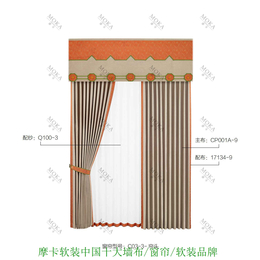 摩卡纺织墙布加盟(图)-加盟窗帘品牌-武汉窗帘加盟