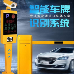 方城停车场系统-精工门业质量过关-南阳停车场系统