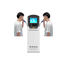 固定式肺活量测试仪-北京赛康精益-固定式肺活量测试仪厂家