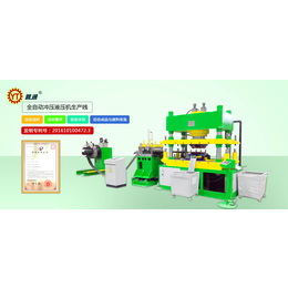 银通机械(在线咨询)-油压机-压铸件整型油压机