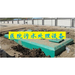 成套生活污水处理设备价格-成套生活污水处理设备-江苏大宇环保