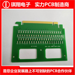 pcb电路板报价-广东pcb电路板-琪翔电子实力厂家