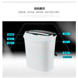 西宁国产大型碎纸机品牌询问报价-阳光科密