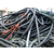 电缆回收价格-中山电缆回收-兴凯厂家(查看)缩略图1