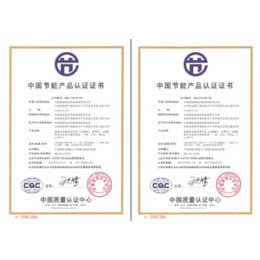 iso9001质量管理体系认证-武汉启明认证咨询公司(图)