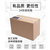 纸制品包装公司-温州纸制品包装-思信科技*(查看)缩略图1