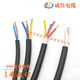 高柔多芯电缆价格-江苏电缆-成佳电缆高精密