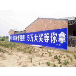 a广发银行北京乡镇墙体广告施工公司
