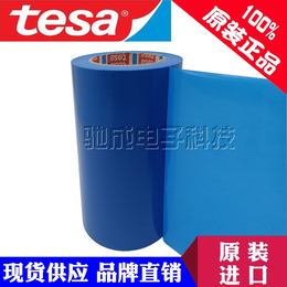 现货供应 德莎TESA7133 喷漆面保护 高温遮蔽胶带