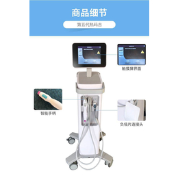 新型热玛吉仪器-森恒宇现货供应-江门热玛吉仪器