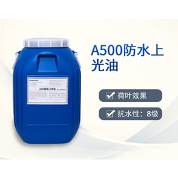 A500上光油厂家-百聚科技(在线咨询)-镇江上光油