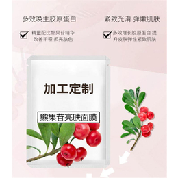 选择虹美放心(图)-牛油果面膜加工oem-自贡面膜加工oem