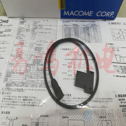 日本MACOME磁性开关DW-350