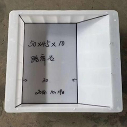 兴安盟路沿石塑料模具-卓庆模具-路沿石塑料模具厂家