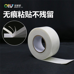 棉纸可移双面胶-邦联耐高低温-耐高低温棉纸可移双面胶多少钱