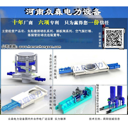 煤仓防堵装置-众森电力设备*(在线咨询)-辽宁防堵装置