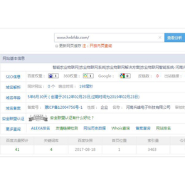 seo优化-优化网站公司，商恩-seo优化公司