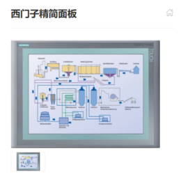 新西门子66640-0BA11-0AX0