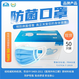 上海颗粒物防护口罩-颗粒物防护口罩招商-国明(推荐商家)