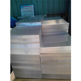 造型穿孔铝板加工厂家-徐州造型穿孔铝板-巩义*铝业