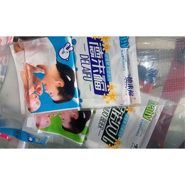 卫生纸塑料袋印刷-福建卫生纸塑料袋-利斌包装厂