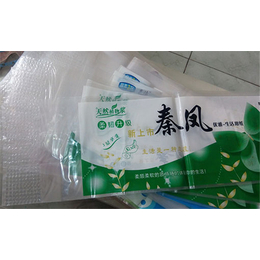 卫生纸包装袋印刷-海南卫生纸包装袋-利斌卫生用品包装